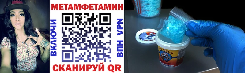 Amphetamine Premium  Берёзовка 