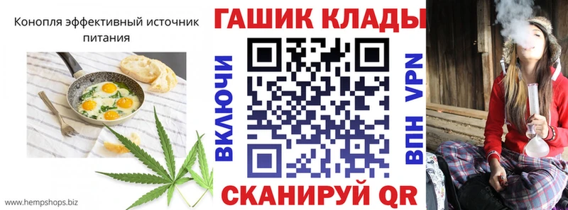даркнет сайт  Берёзовка  ссылка на мегу ССЫЛКА  Cannafood конопля 