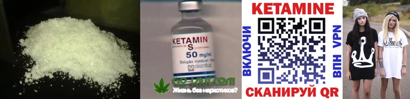 даркнет сайт  Берёзовка  КЕТАМИН VHQ 