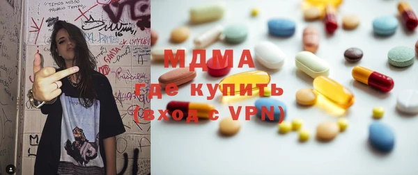 марки lsd Алексеевка