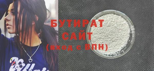 не бодяженный Абаза