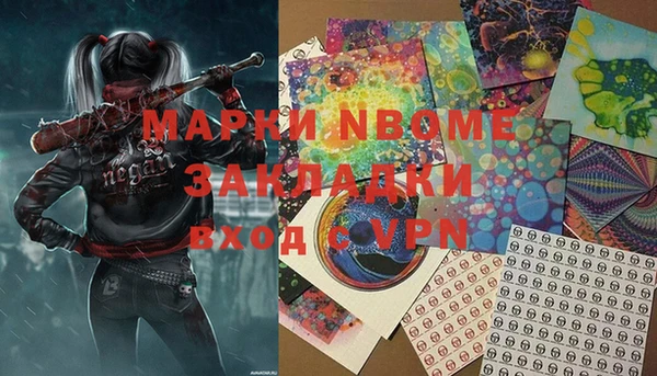марки lsd Алексеевка