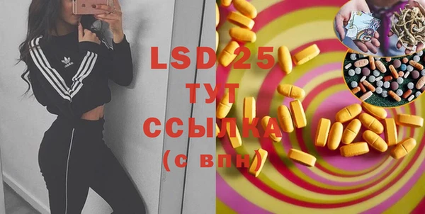 марки lsd Алексеевка