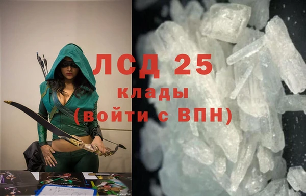 марки lsd Алексеевка