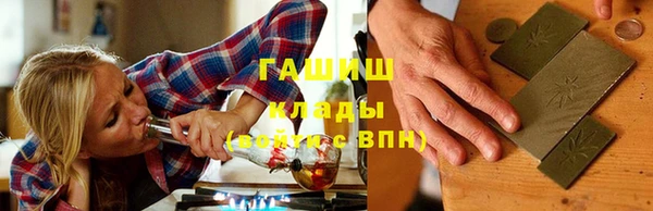 марки lsd Алексеевка