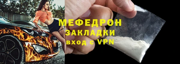 apvp Абдулино