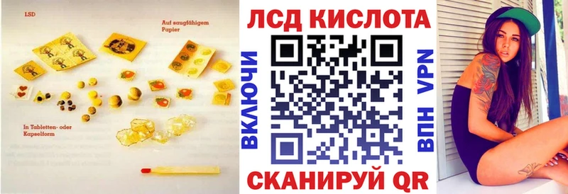 Лсд 25 экстази кислота  Берёзовка 