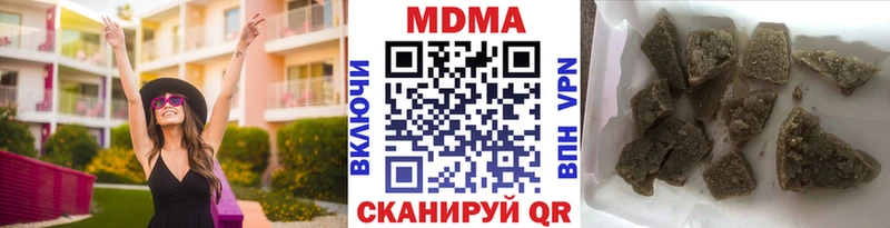 MDMA Molly Берёзовка