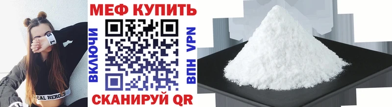 МЯУ-МЯУ VHQ  Берёзовка 