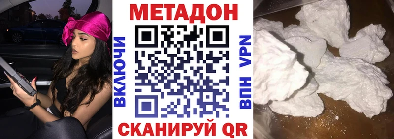 блэк спрут ссылка Берёзовка маркетплейс какой сайт МЕТАДОН мёд