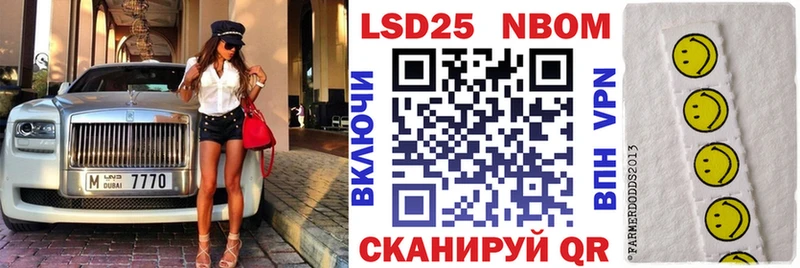 Марки NBOMe 1500мкг Берёзовка