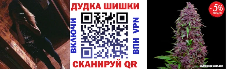 Бошки марихуана планчик  Берёзовка 